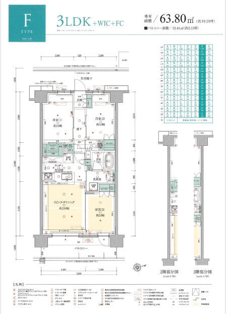 サングレイドル小作1006号室の写真
