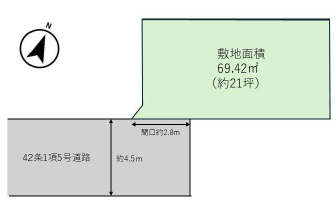 福生市加美平1丁目　売地の画像